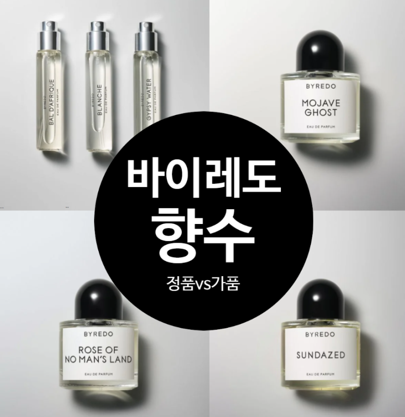 정품 이미지