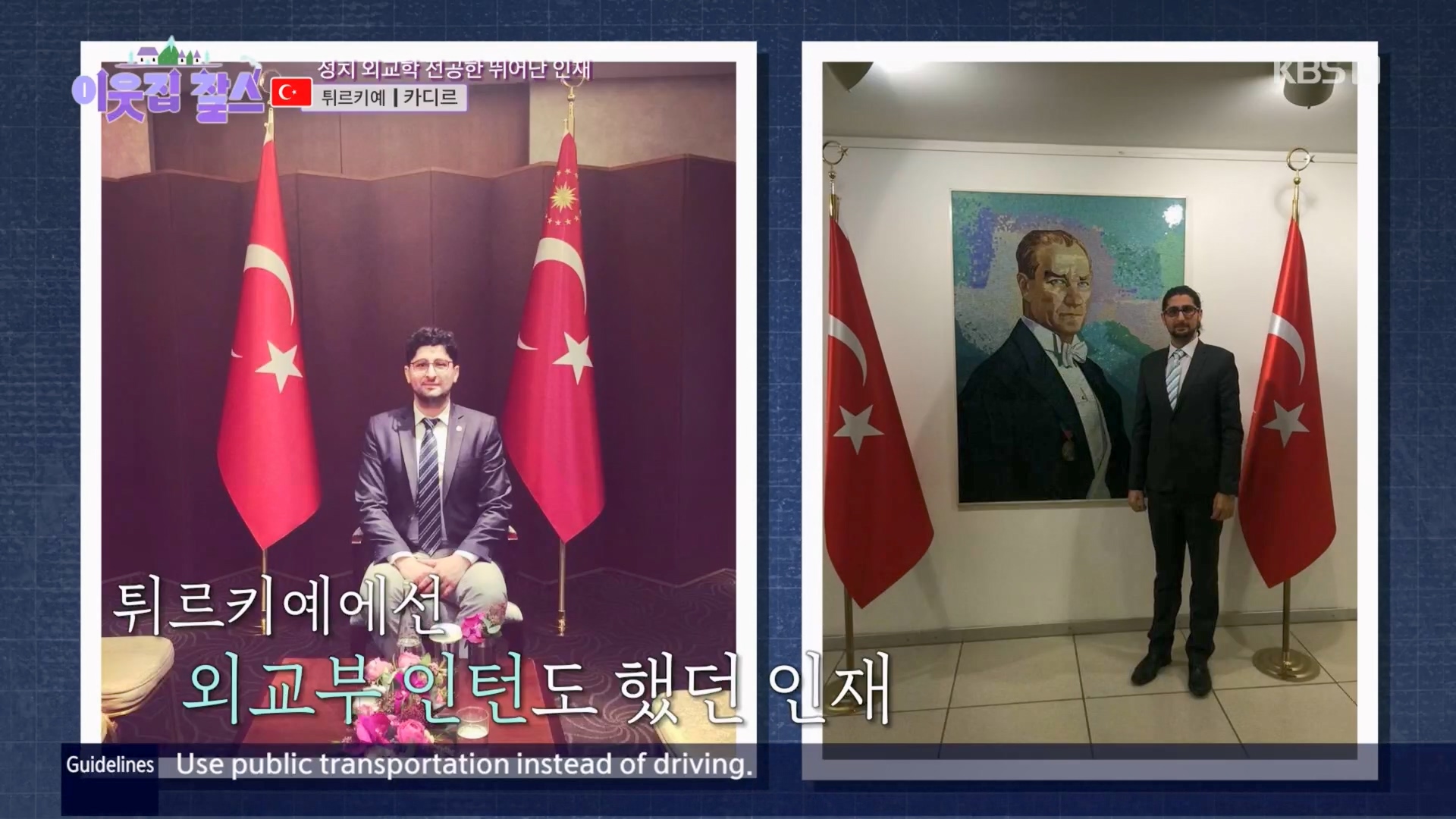 이웃집 찰스.E421.240123p.H264-F1RST.mp4_20240124_194753.067.jpg