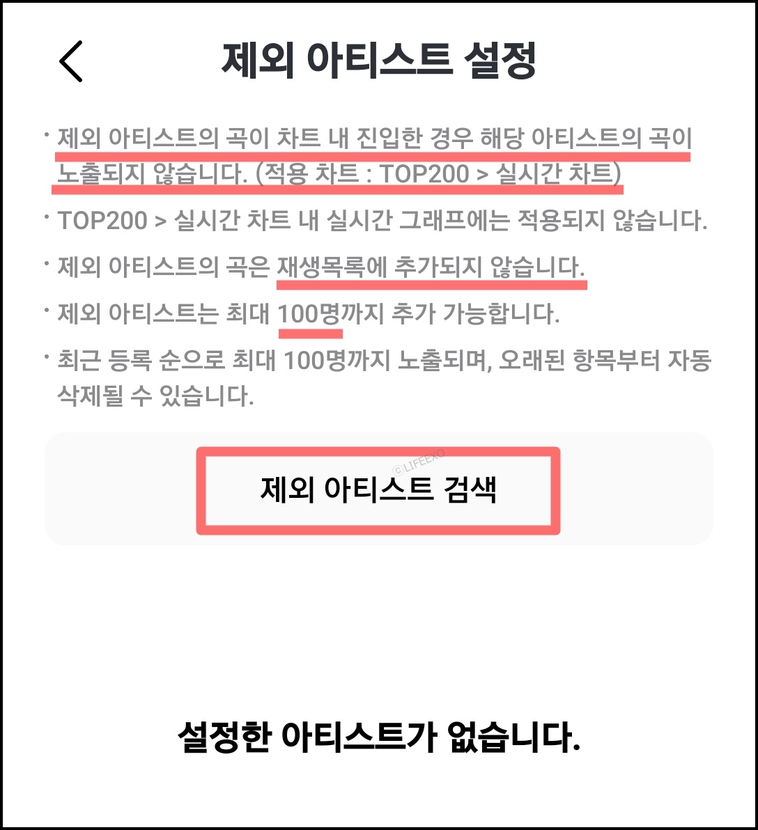 천재가 아닌 아티스트를 고용하는 방법