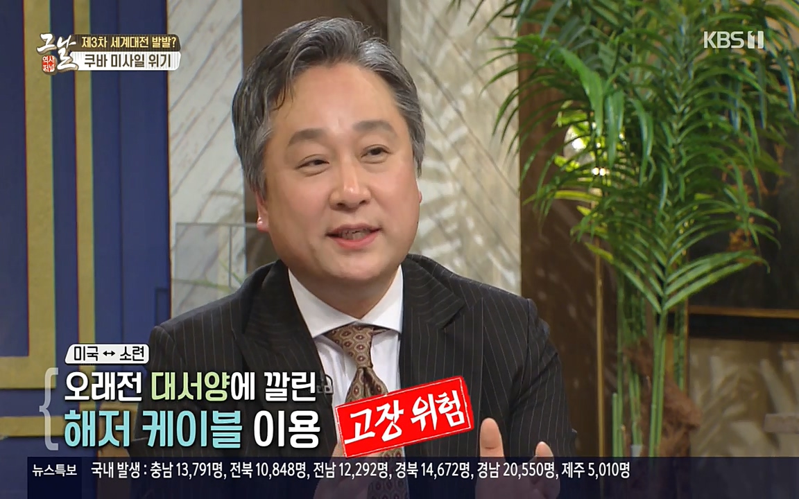 역사저널 그날.E353.220328p-NEXT.mp4_20220606_181000.595.jpg