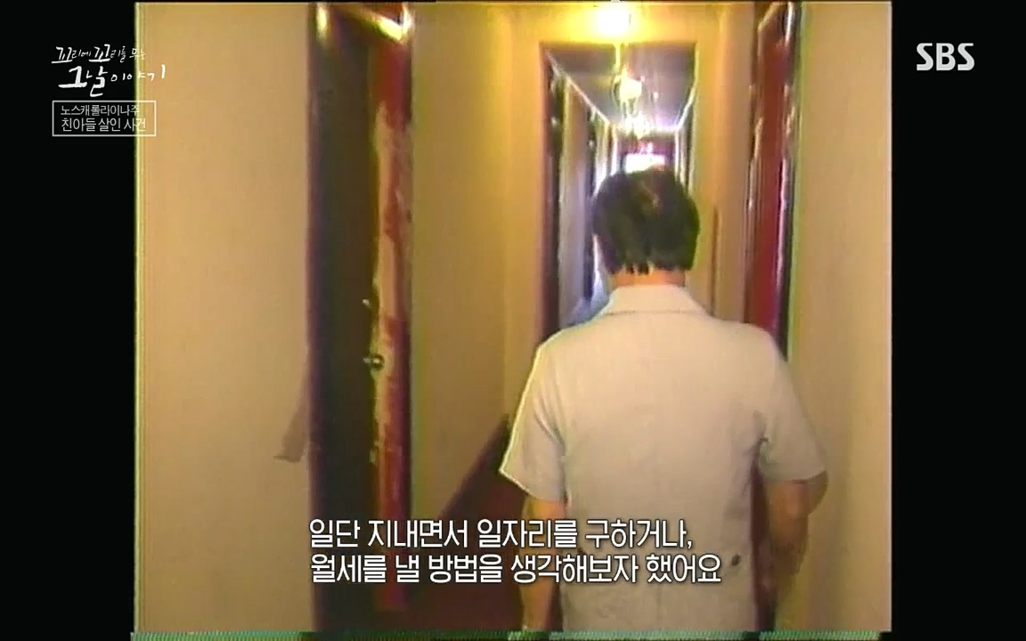 꼬리에 꼬리를 무는 그날 이야기.E45.220916p-NICE.mp4_20220917_165256.306.jpg