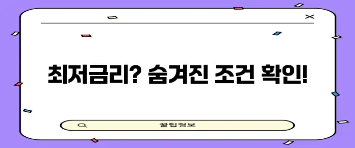 국민은행 중고차 대출 금리 제대로 알아봐야겠죠!