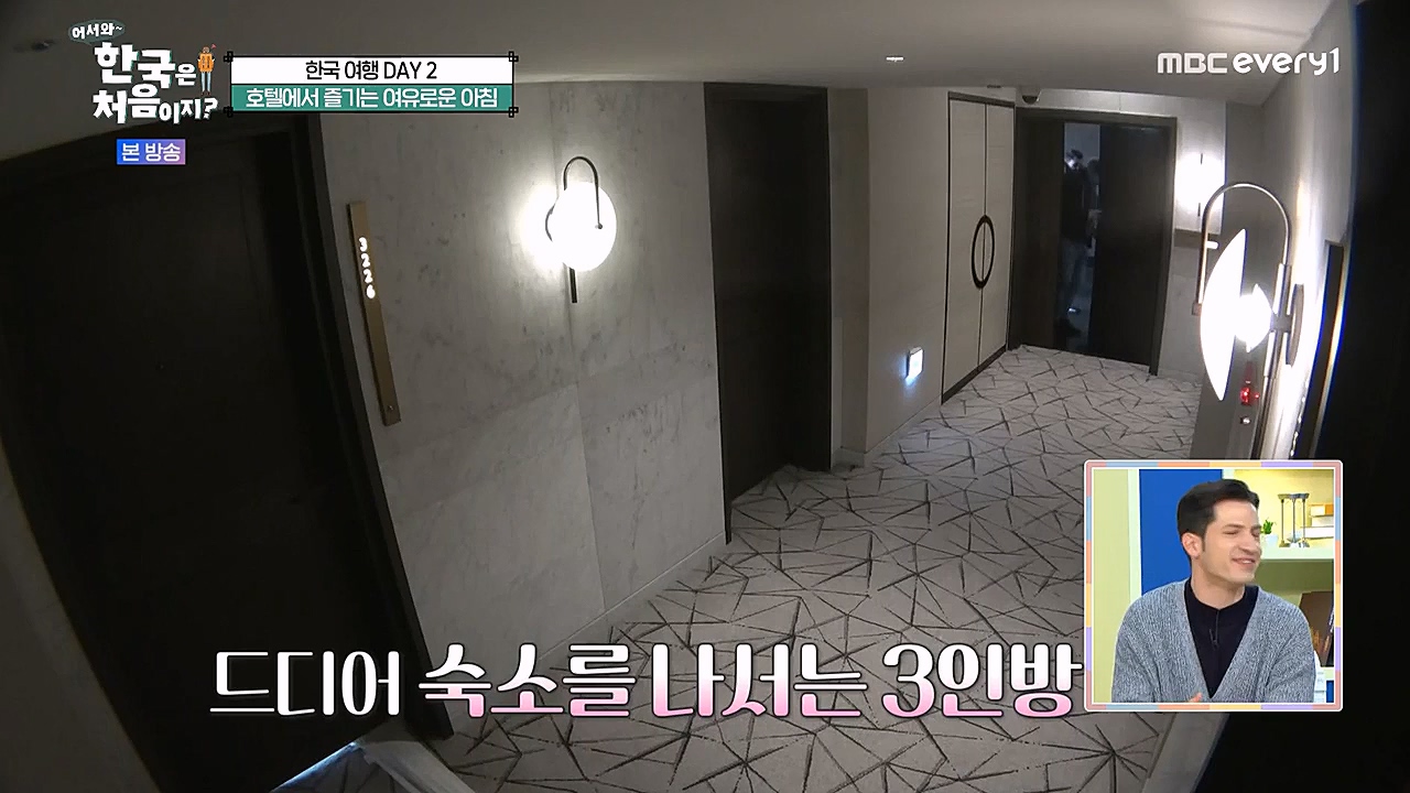 어서와 한국은 처음이지 시즌2.E253.230310p-NEXT.mp4_20230310_192442.669.jpg