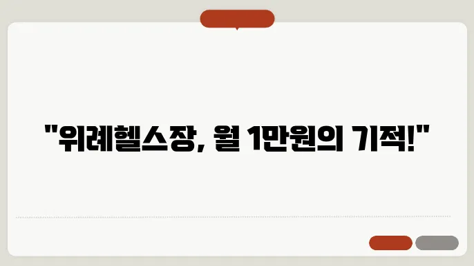 피트니스가이드 이미지