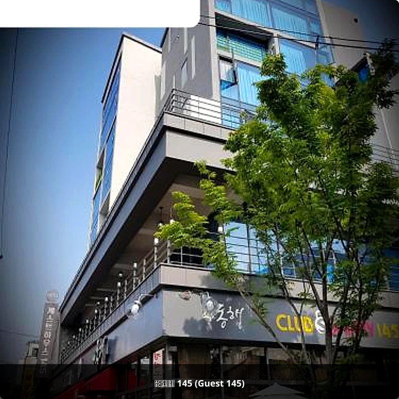 게스트 145 (Guest 145)_1