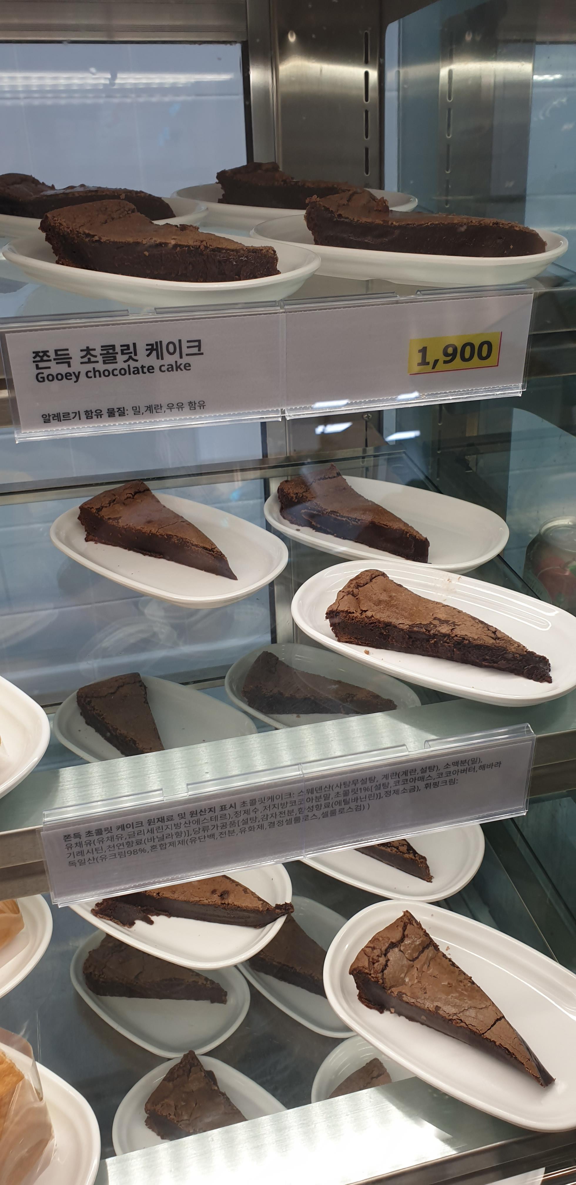 이케아 생일쿠폰