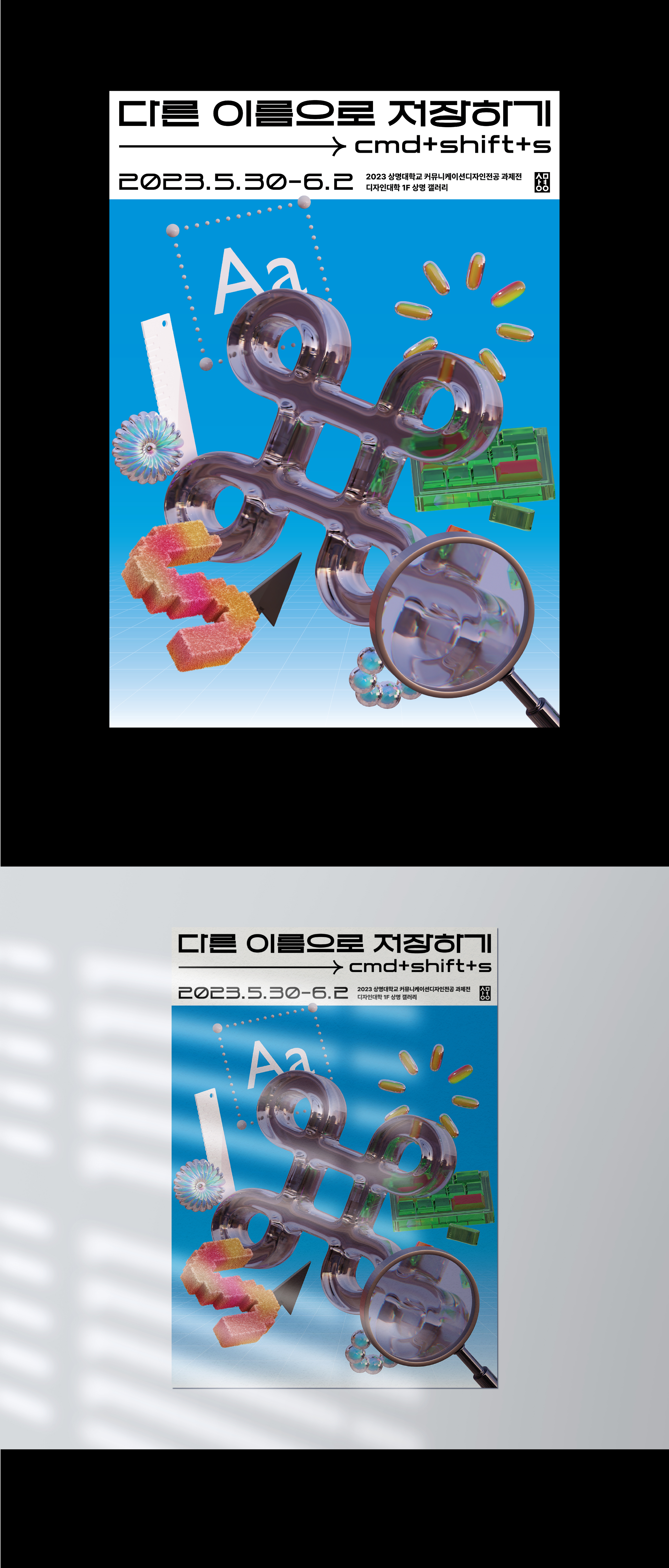 상명커뮤니케이션 이미지