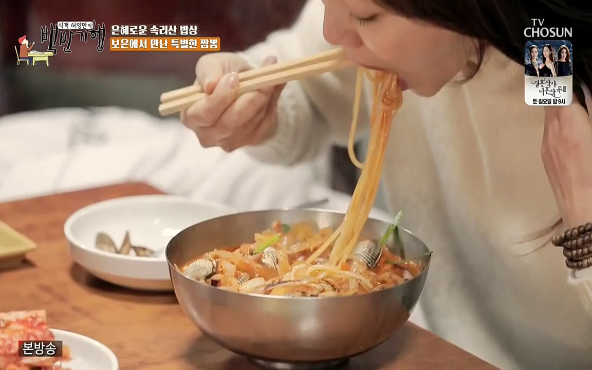 식객 허영만의 백반기행.E144.220319p-NEXT.mp4_20220319_171549.337.jpg