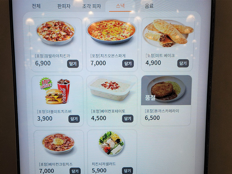트레이더스 더블미트 치즈버거 세트