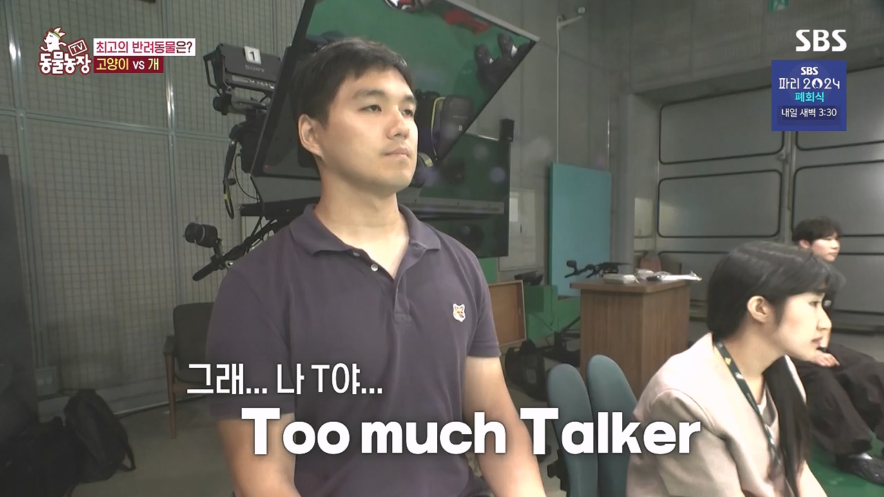 TV 동물농장.E1184.240812p-NEXT.mp4_20240811_172450.937.jpg