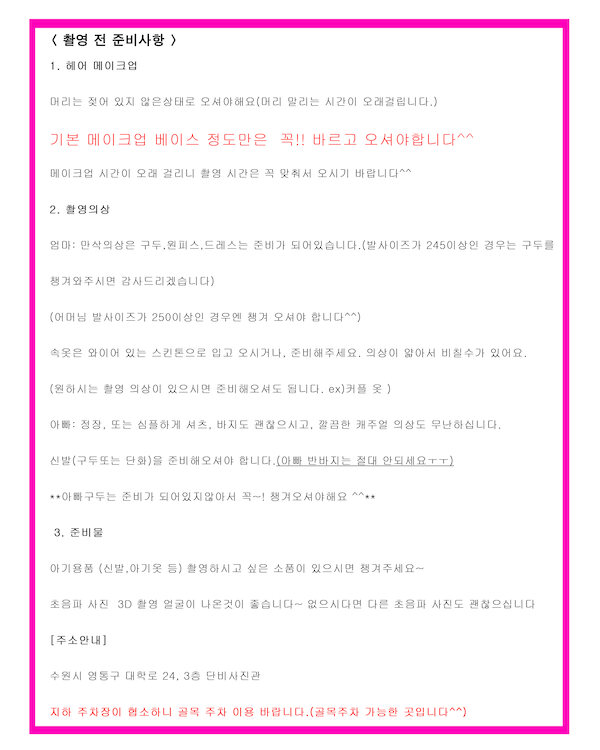 단비스튜디오 이미지