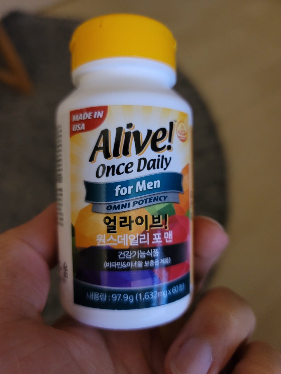  남성 건강 챙기기 오메가3 종합 비타민 추천 건강 보조식품