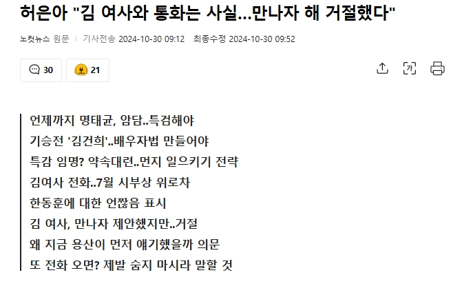 newsgongjang-1851437119174295589-0.jpg