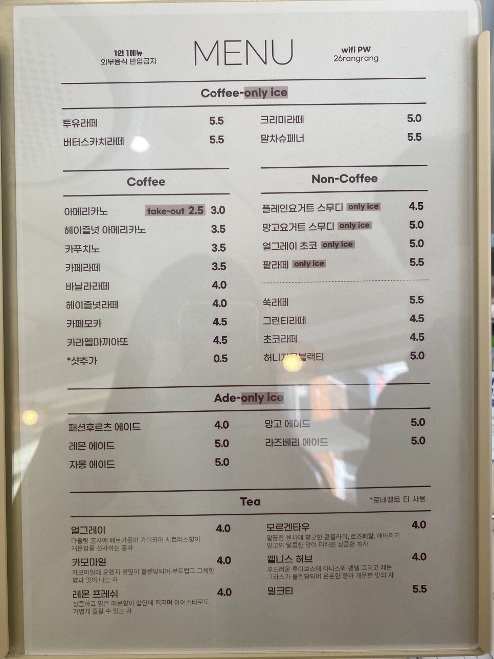 카페투유 이미지
