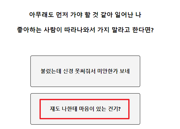 질문 4