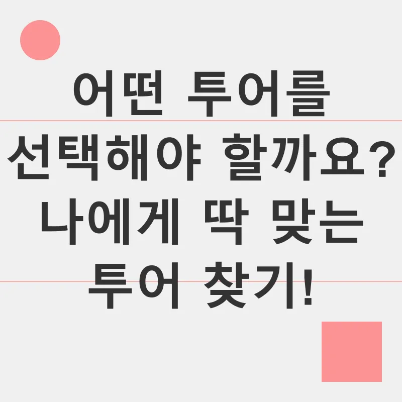 제주 요트 투어_2