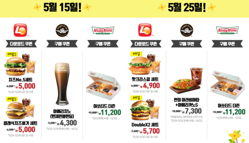 잇츠데이-15일-25일-이벤트-이미지