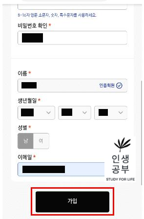 삼성전자 배당조회 사이트