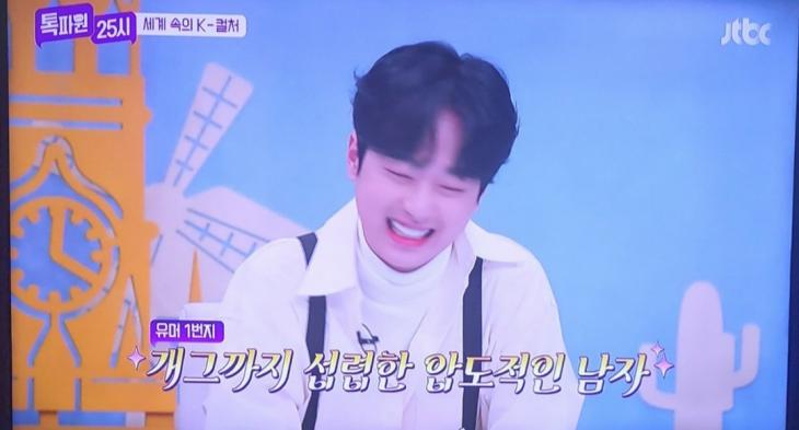  [9회 선공개] 성큼 다가온 해외여행! 이찬원이 가고 싶은 나라 '호주' 《톡파원 25시》