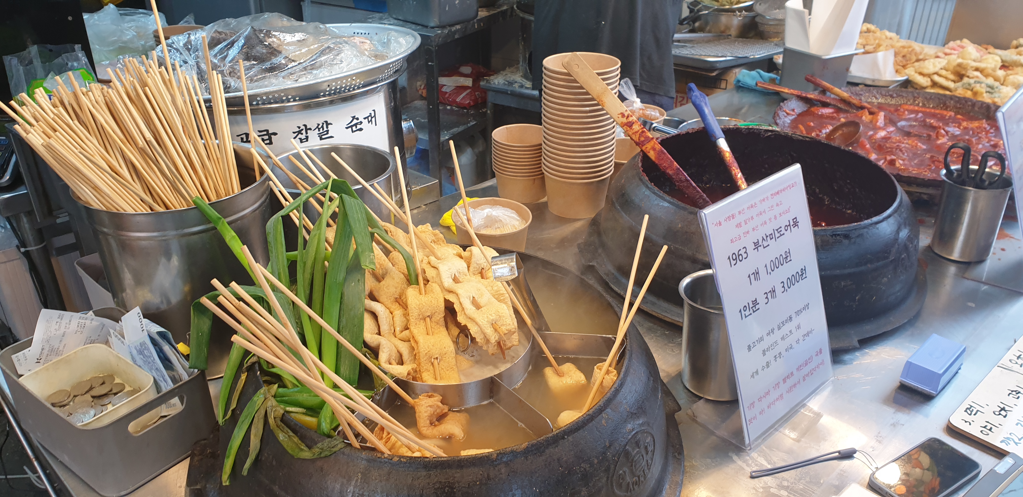  연신내에서 줄서서 먹는  떡볶이 맛집 - 대한민국 1등 떡볶이 떡산