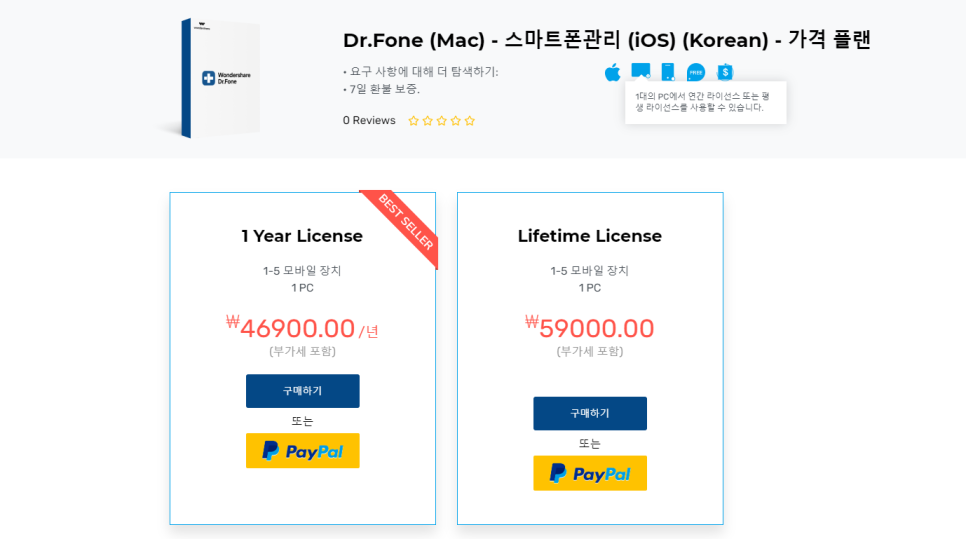 아이폰 음악 컴퓨터에 옮기기 아이폰 사진 컴퓨터로 옮기기부터 10