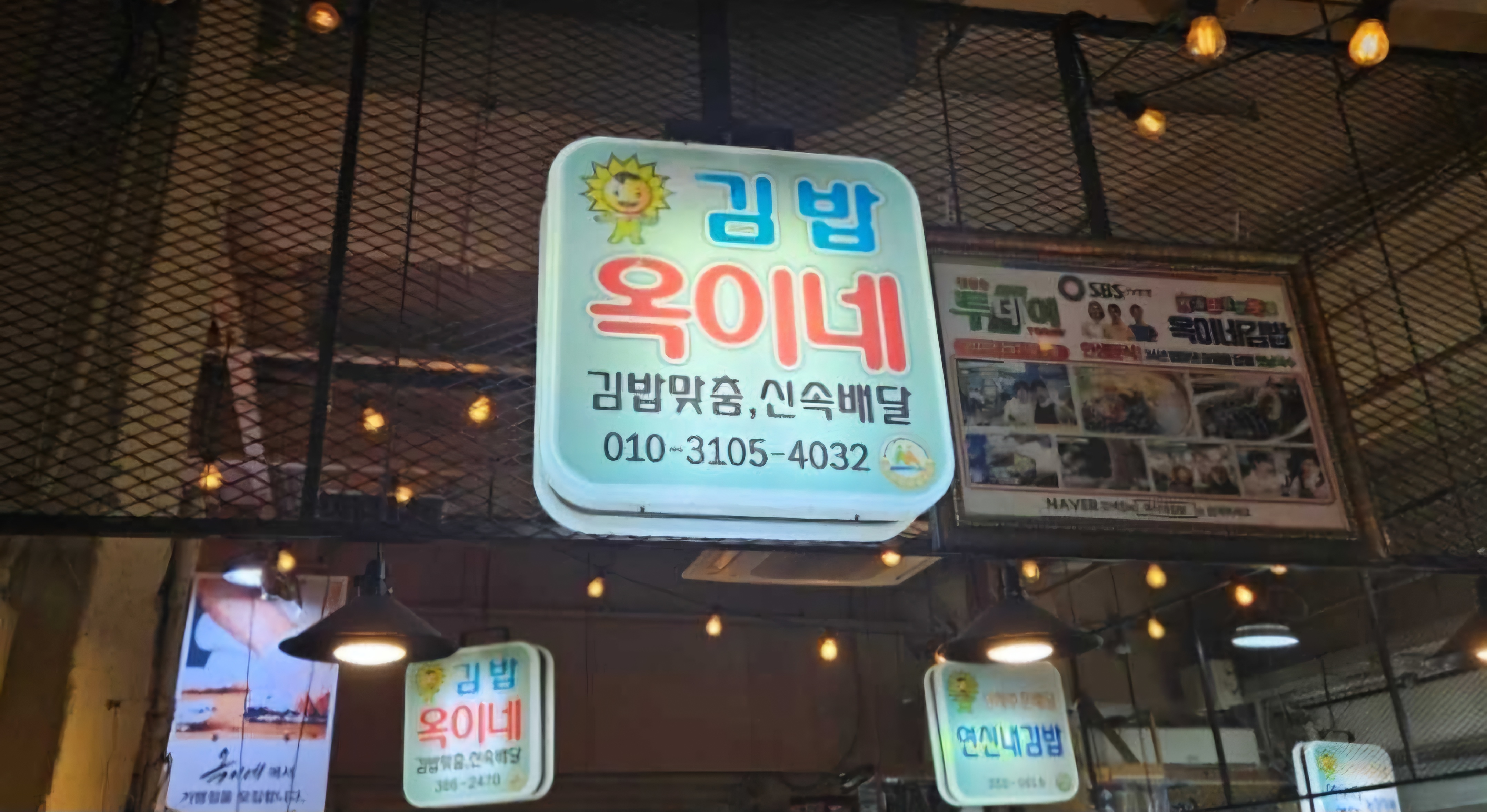 연서맛집 이미지