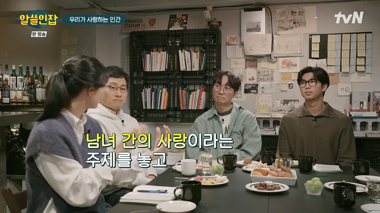 알아두면 쓸데없는 신비한 인간 잡학사전.E02.221210p-NEXT.mp4_20221211_153527.195.jpg