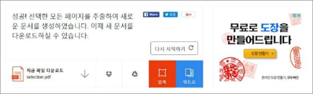 pdf 파일
