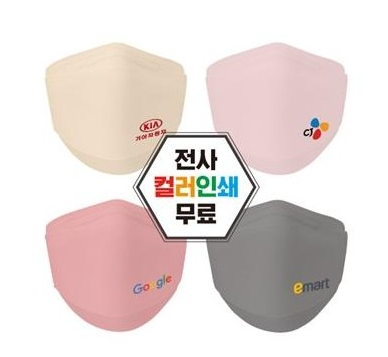  마스크 인쇄 제작 증정품 추천