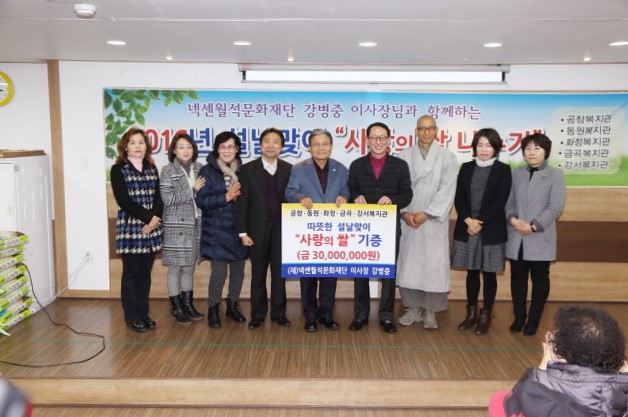 공창종합사회복지관 이미지