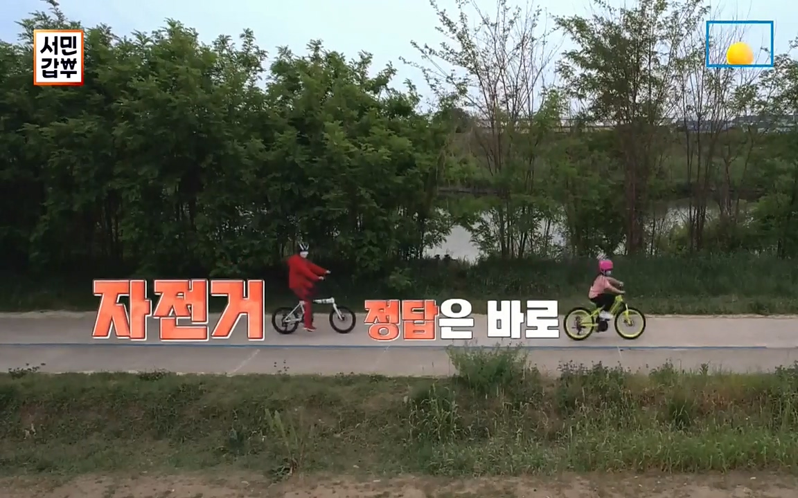 서민 갑부.E387.220612p-NEXT.mp4_20220612_181547.770.jpg