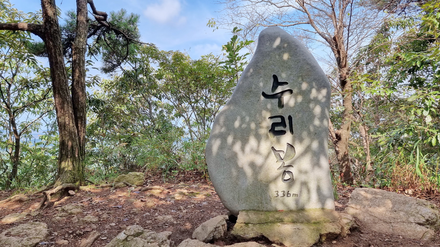 경수산 이미지