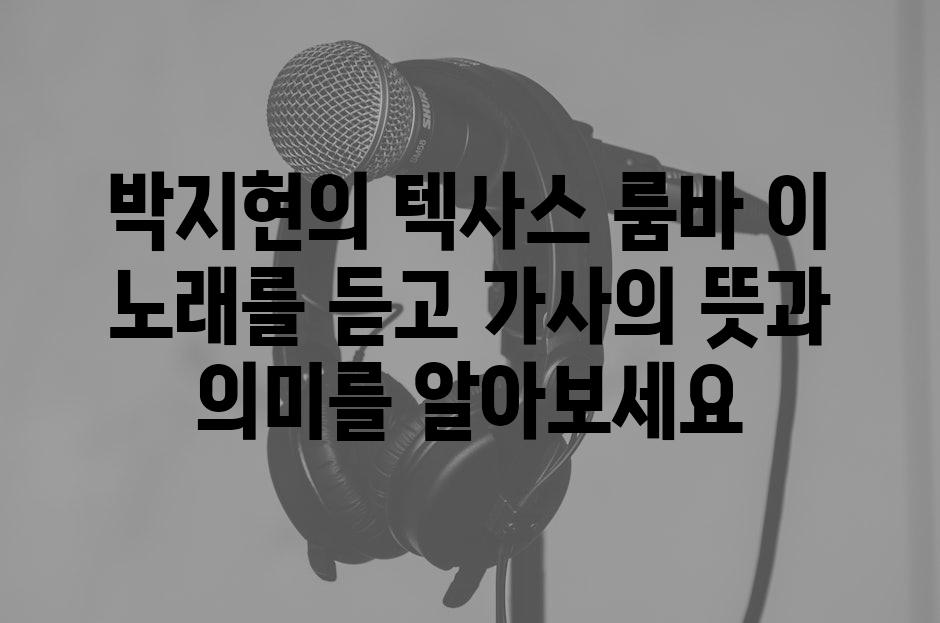 Music 8