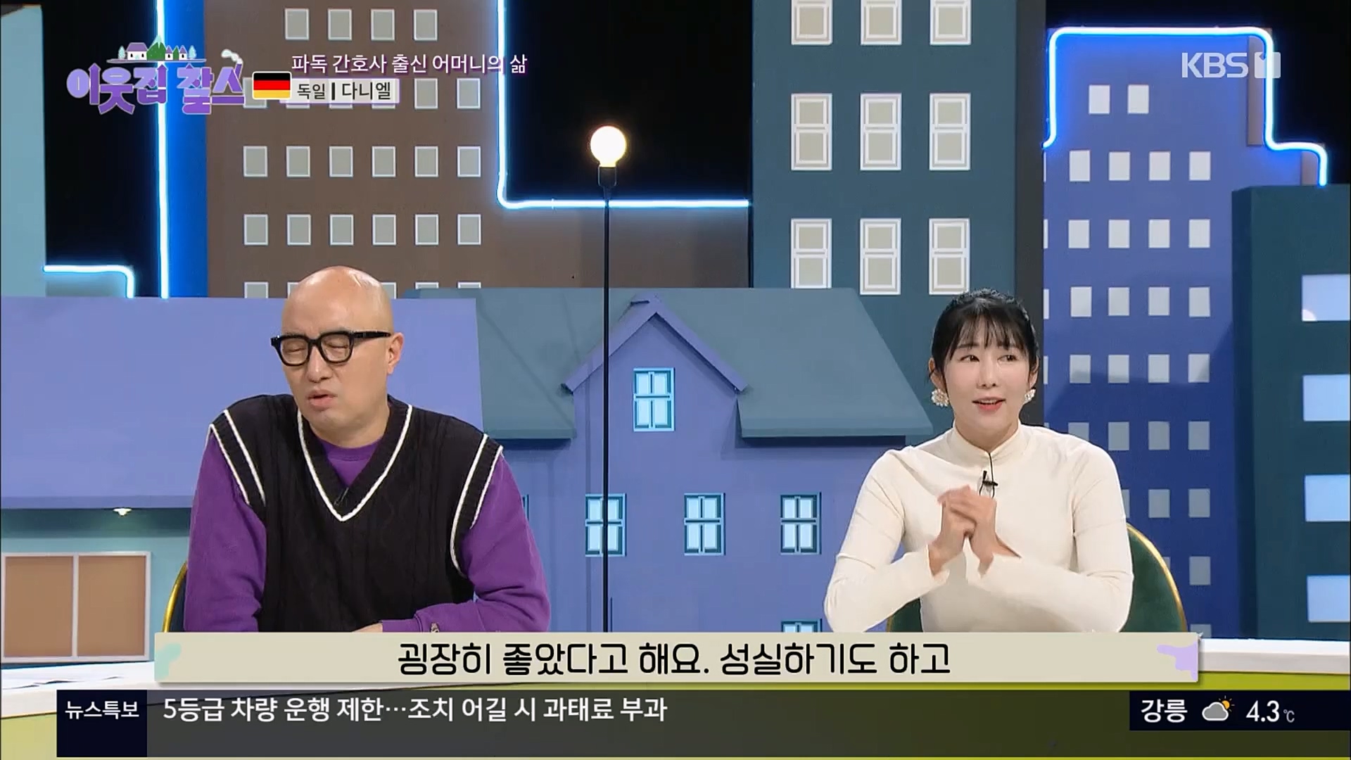 이웃집 찰스.E374.230207p.H264-F1RST.mp4_20230208_202011.495.jpg