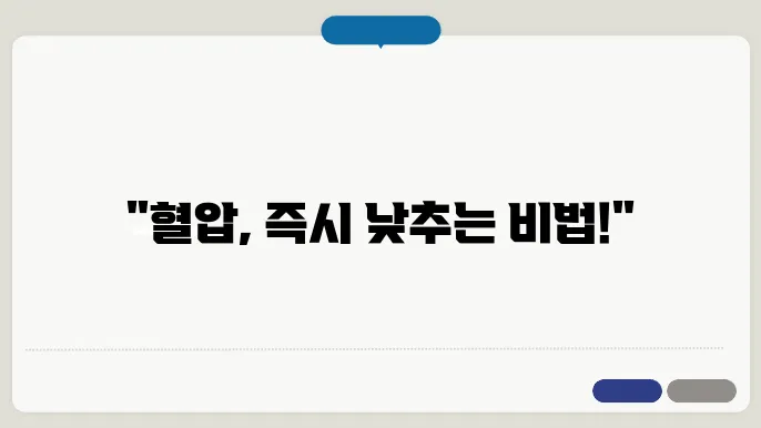 건강한 식습관 유지