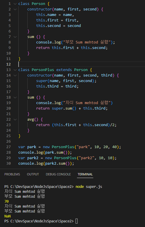 [JavaScript 기초] class, 상속, super