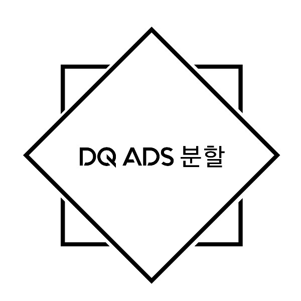 다초 뉴 에너지 (DQ) ADS 분할 발표 / ADS 분할이란? /ADR, ADS 정의