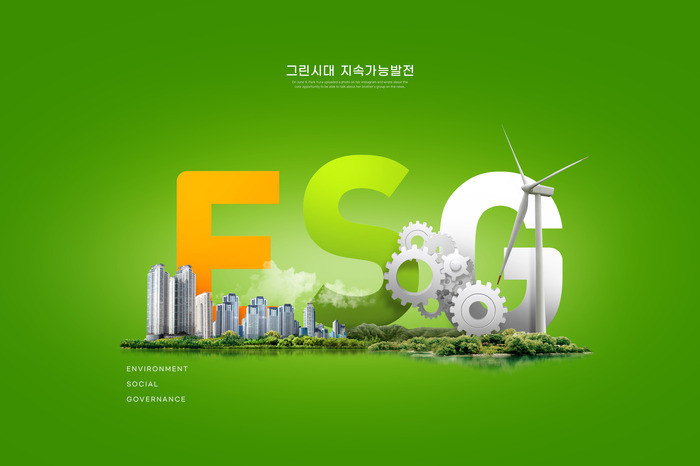 ESG 포스터