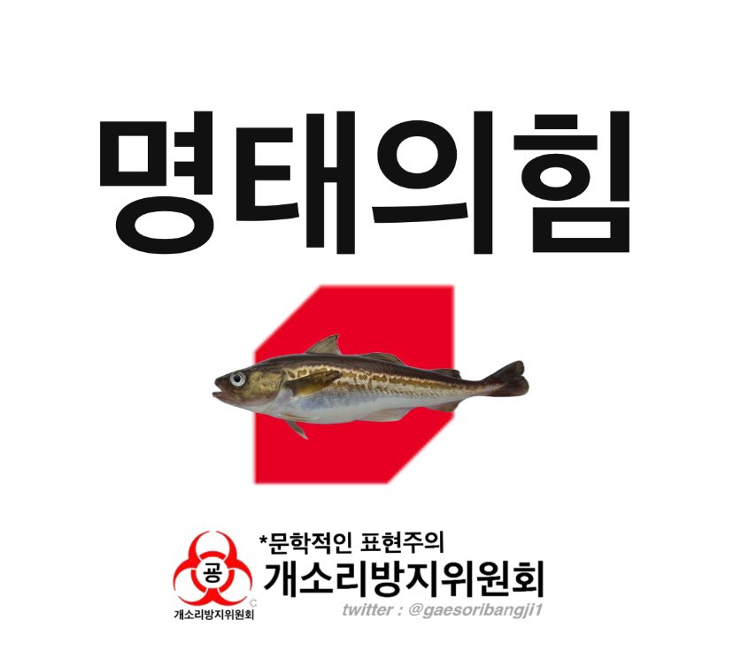gaesoribangji1-1846048631977398540-0.jpg