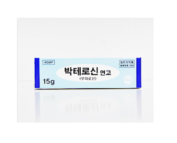  박테로신이란? 박테로신효과사용법 박테로신주의사항 정확하게 알아보고알맞게 사용해요!!^^