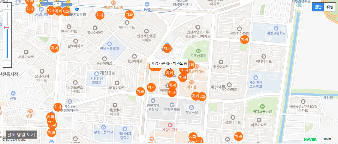 인천 계양구 일요일 진료 치과 계양가온365치과의원