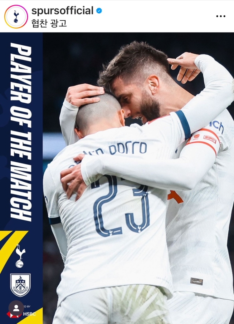 결승골의 주인공 페드로 포로와 포옹을 나누는 임시주장 벤탄크루