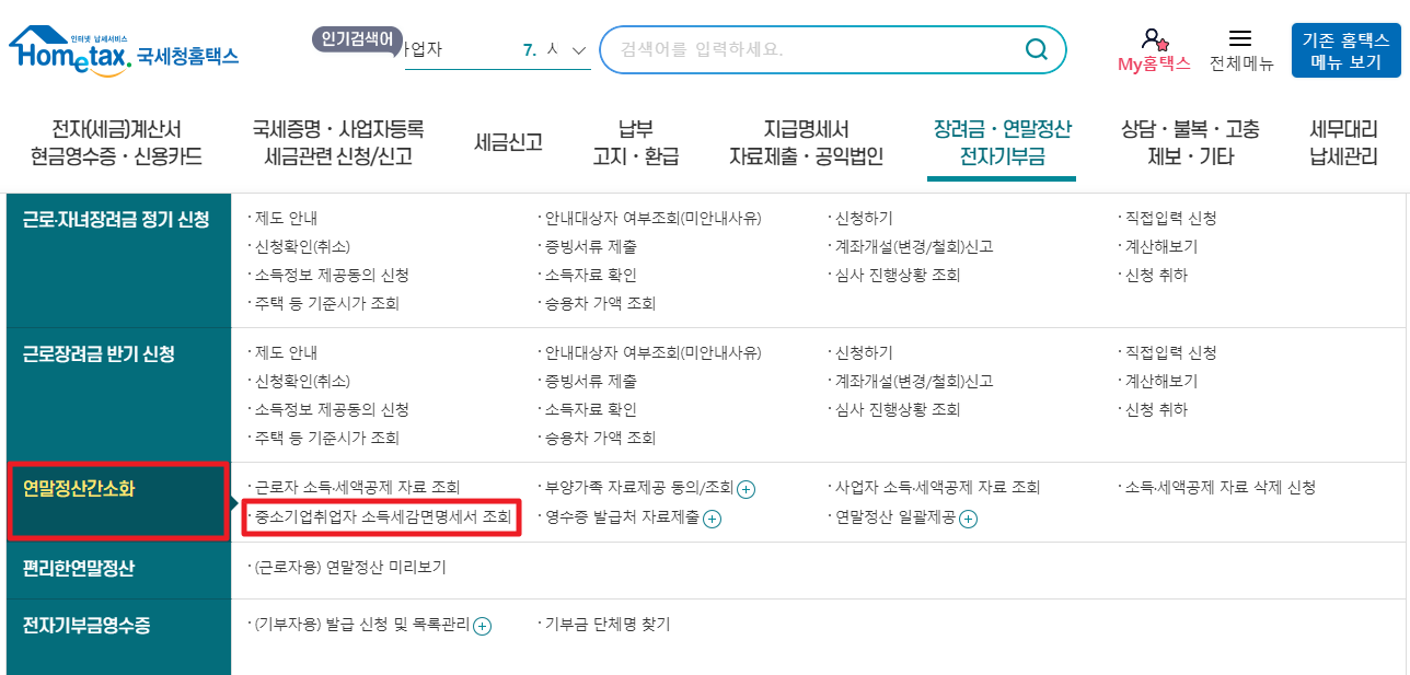 기타오락관련서비스업 이미지