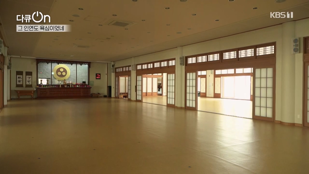 다큐 On.E221.231030p.H264-F1RST.mp4_20231031_202729.474.jpg