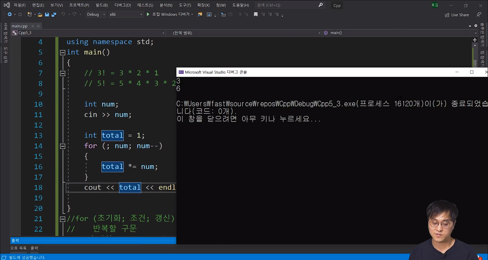  [패스트캠퍼스 수강 후기] {C++ 실력완성} 100% 환급 챌린지 {9} 회차 미션