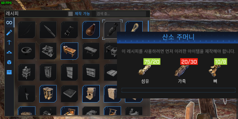 스팀 이카루스 스팀 이카루스ICARUS 9