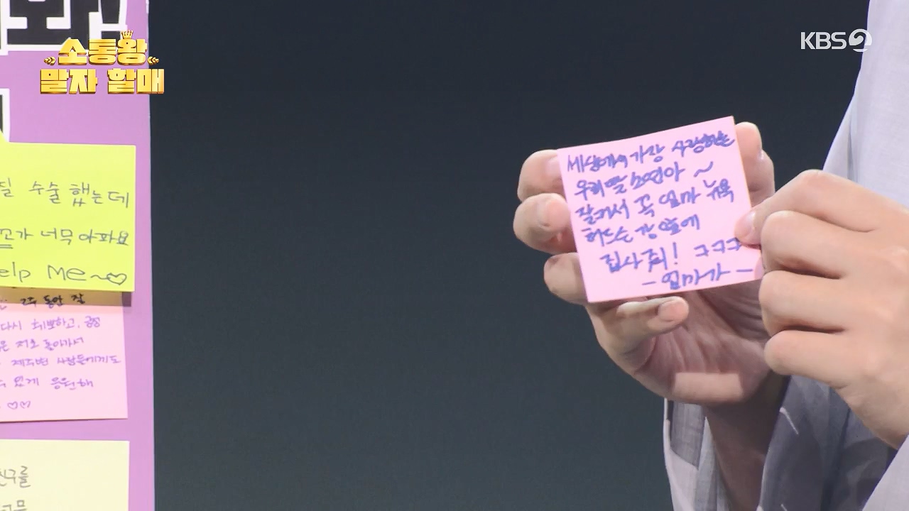 개그 콘서트.E32.240631p-NEXT.mp4_20240701_203904.363.jpg