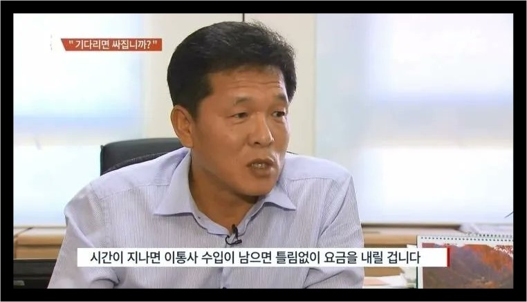 단통법 시행에 대한 법조인 인터뷰