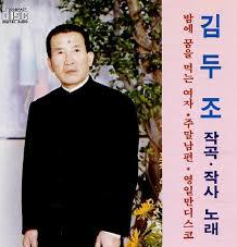  배우 이휘향 아들 김도현 자살 루머 논란