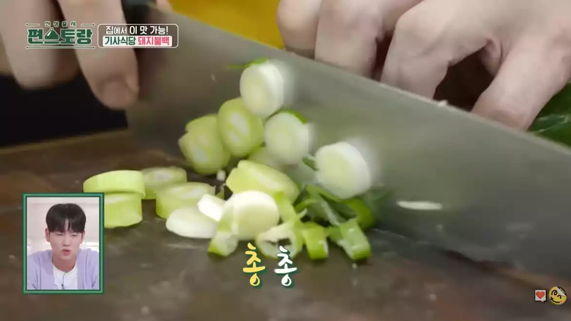 파 